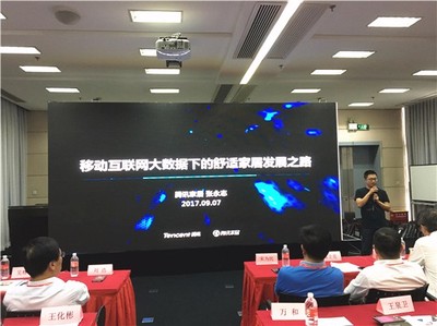 上海論道 | 大數(shù)據(jù)下的舒適家居行業(yè)發(fā)展及消費(fèi)趨勢(shì) 聚焦上?；ヂ?lián)網(wǎng)銷售新機(jī)遇